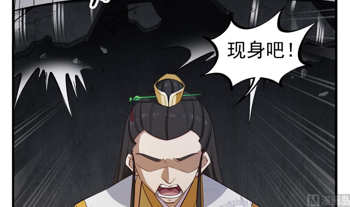 第95话 天策死士29