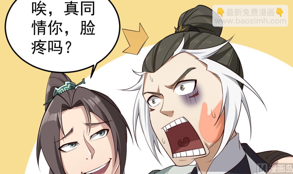 第95话 天策死士35