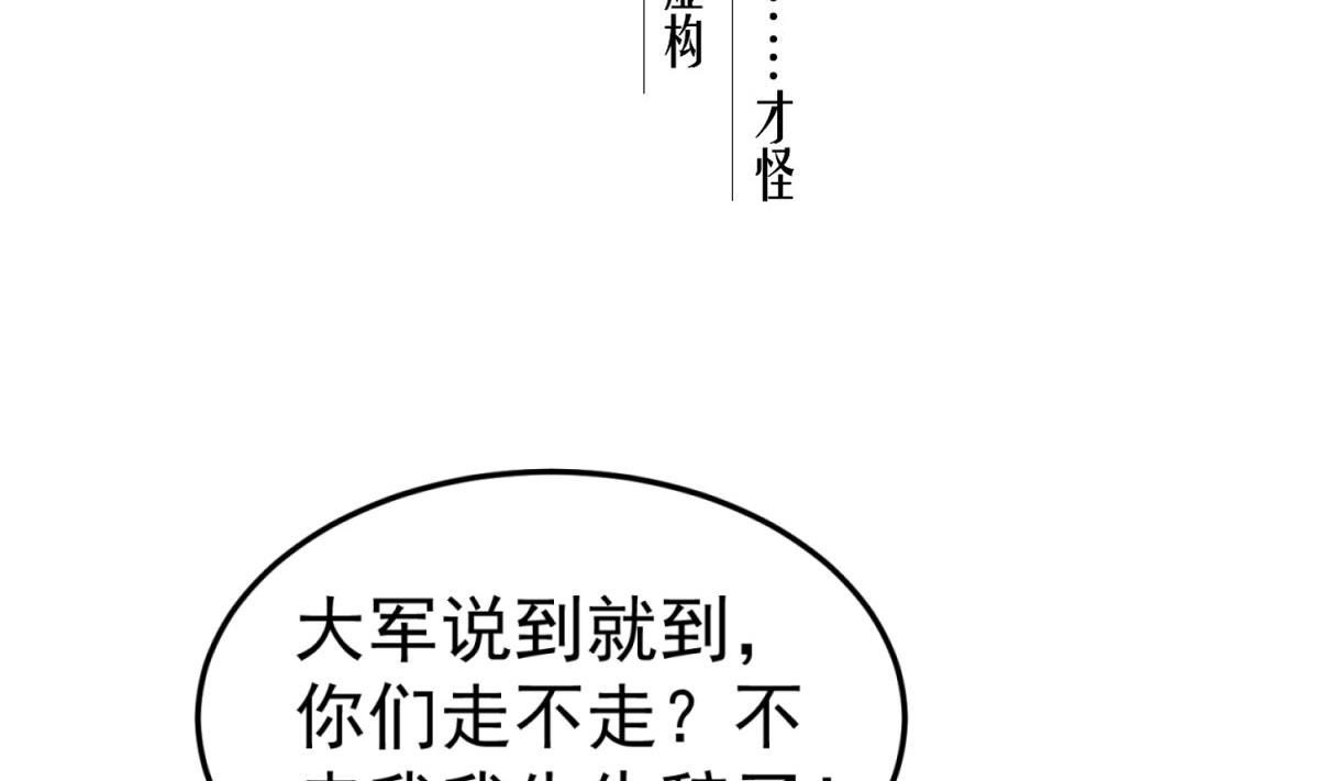第95话 天策死士4