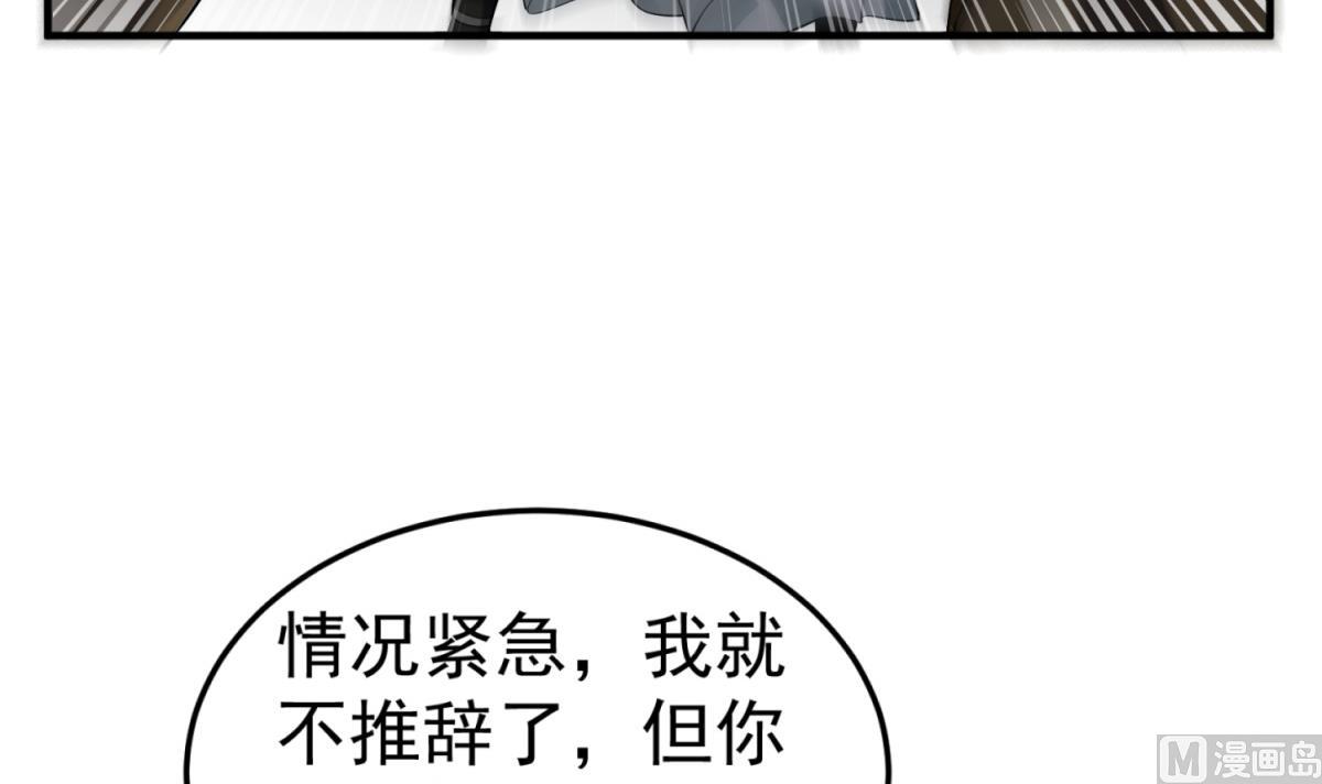 第95话 天策死士57
