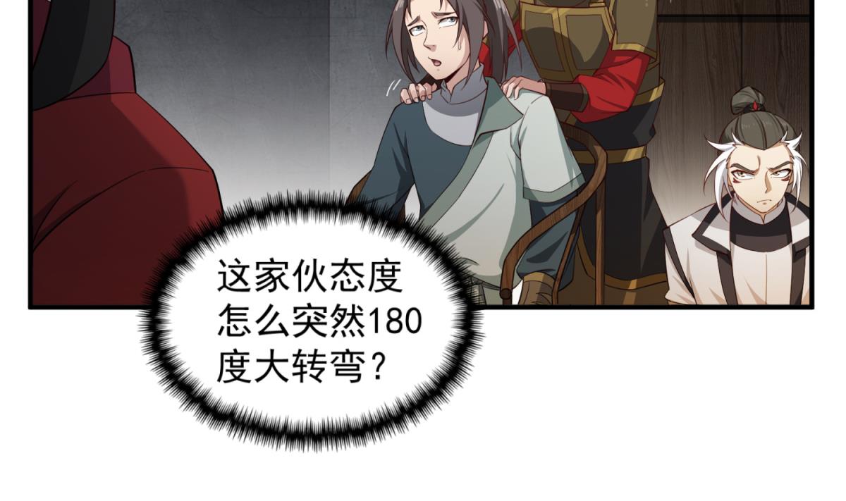 第95话 天策死士6