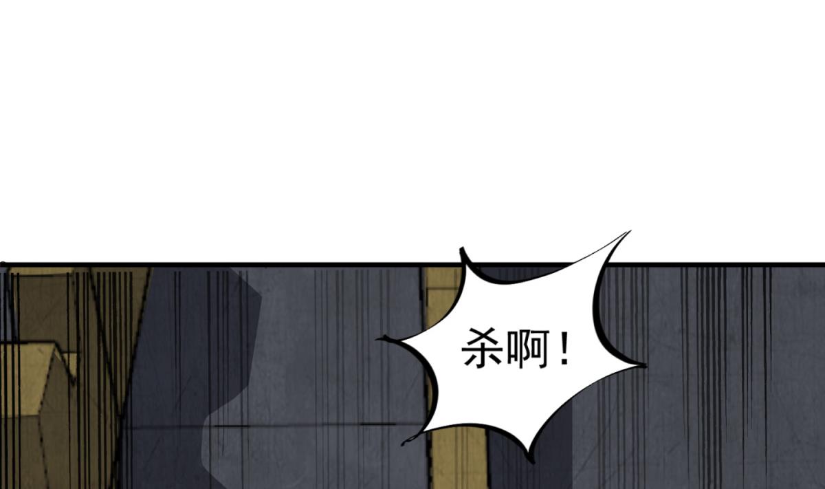 第95话 天策死士62