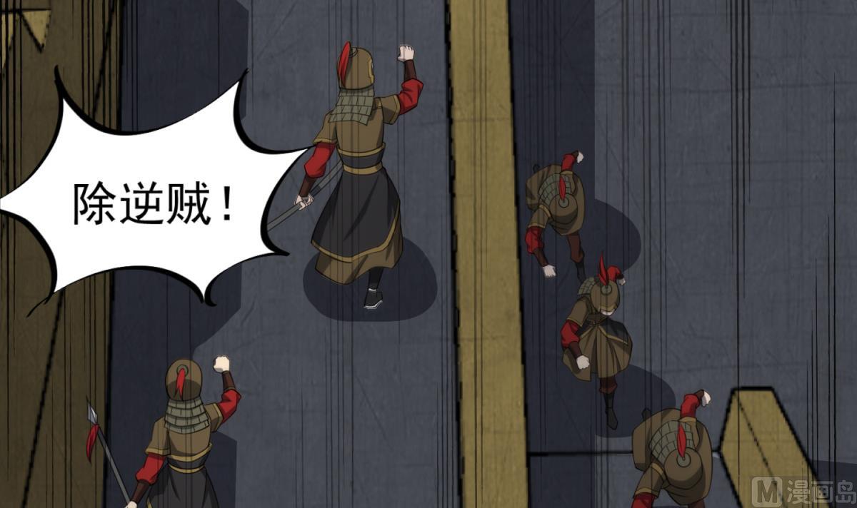 第95话 天策死士63