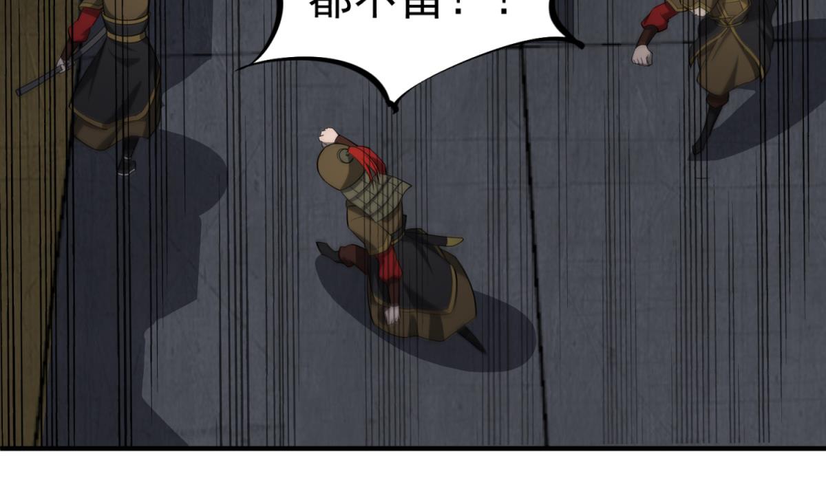 第95话 天策死士65