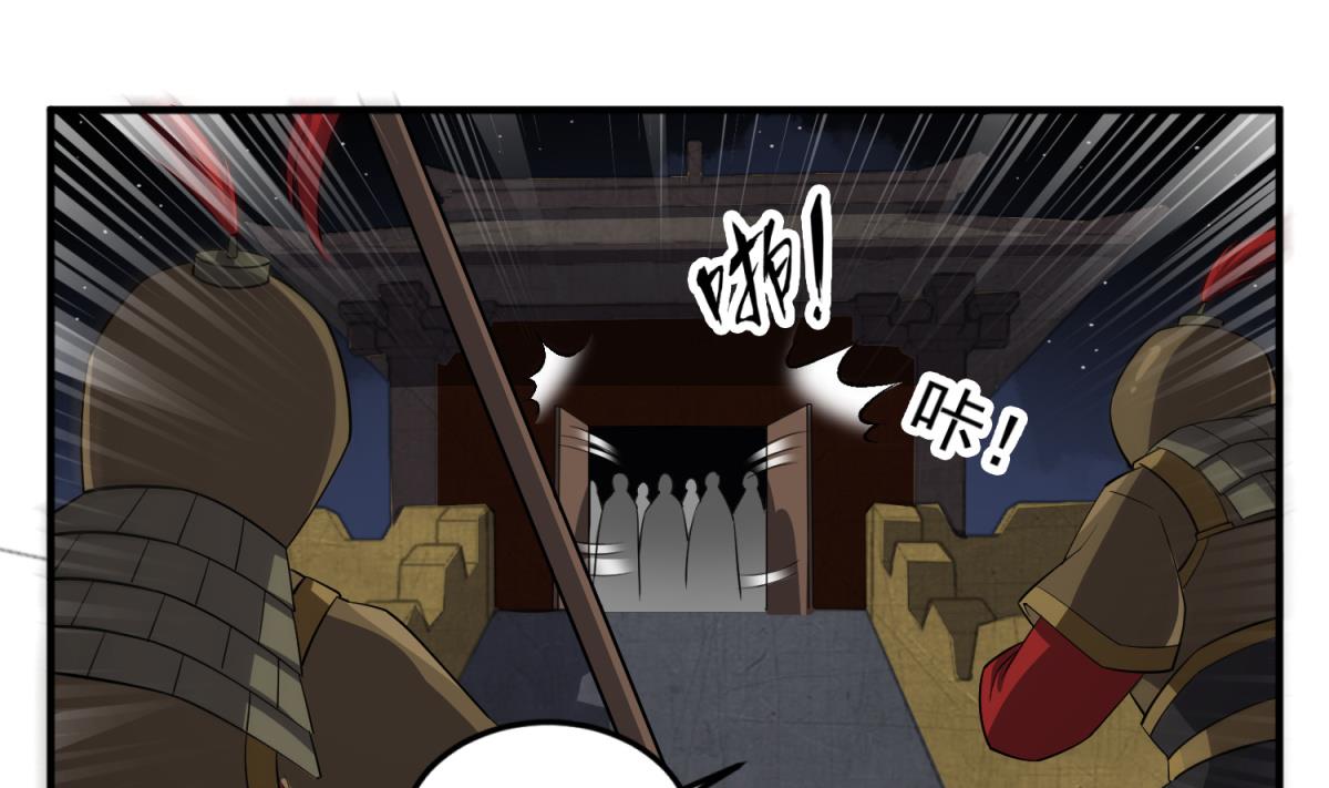 第95话 天策死士67