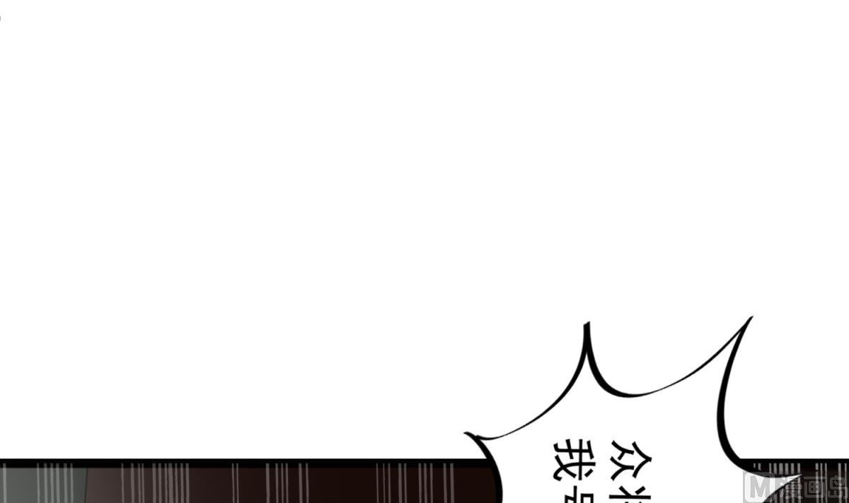 第95话 天策死士69