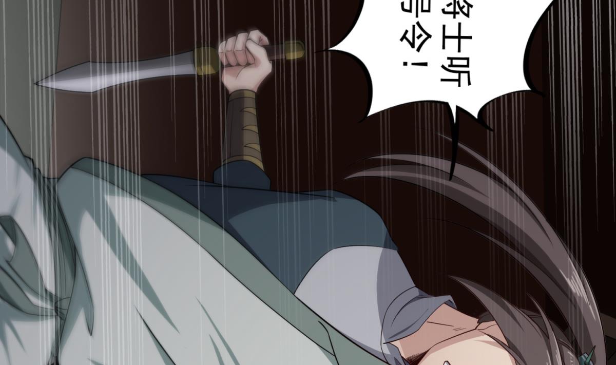 第95话 天策死士70