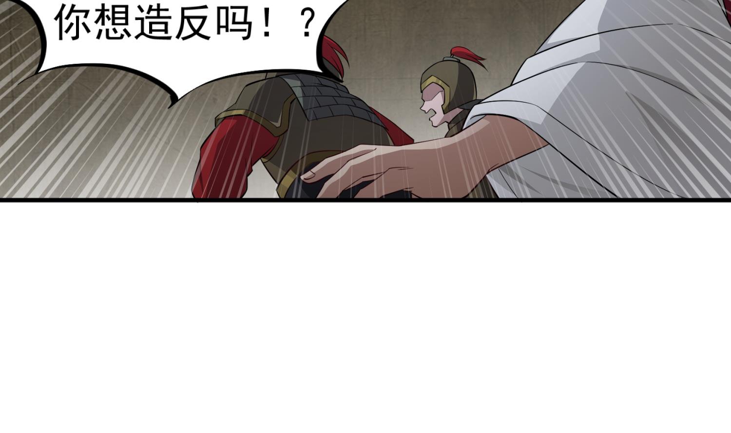 第96话 朕封你为太子10