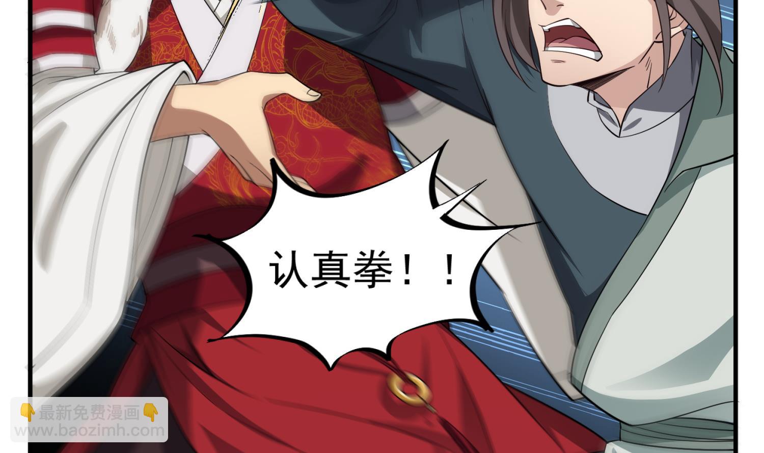 第96话 朕封你为太子15