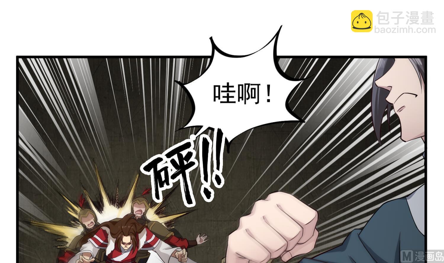 第96话 朕封你为太子17