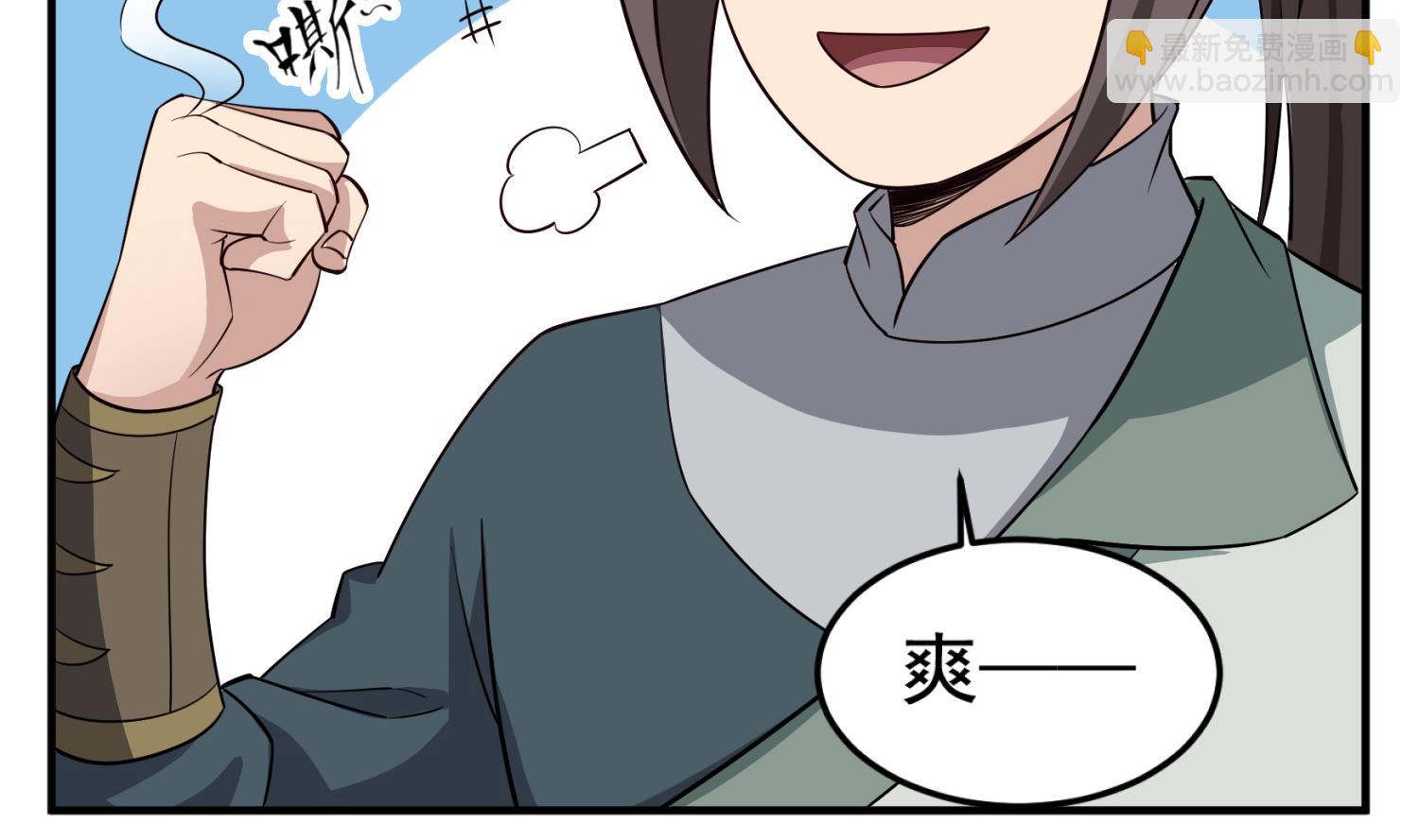 第96话 朕封你为太子21