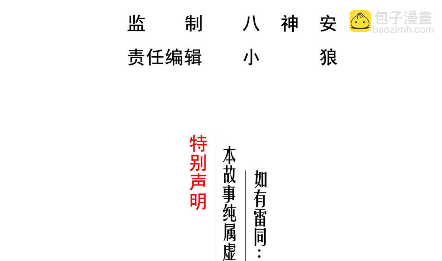 第96话 朕封你为太子3