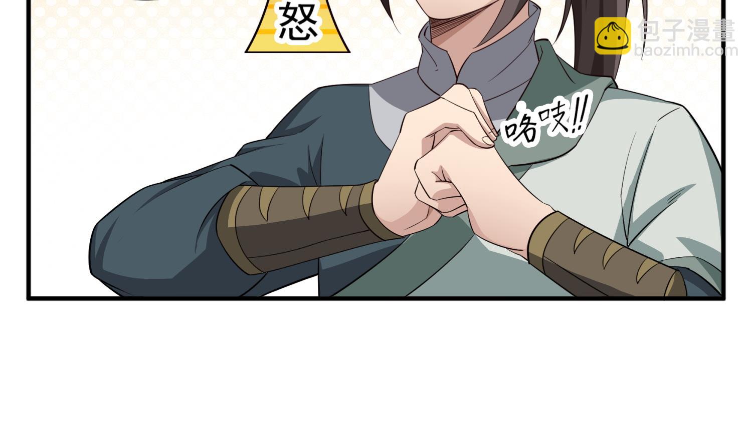 第96话 朕封你为太子34