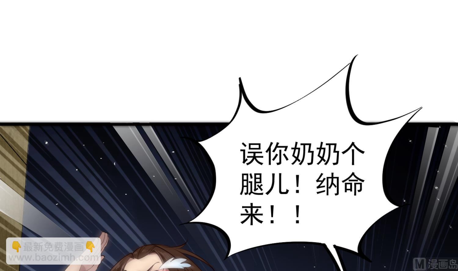 第96话 朕封你为太子38