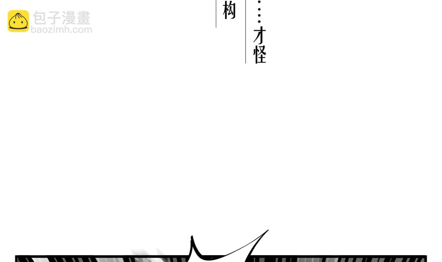 第96话 朕封你为太子4