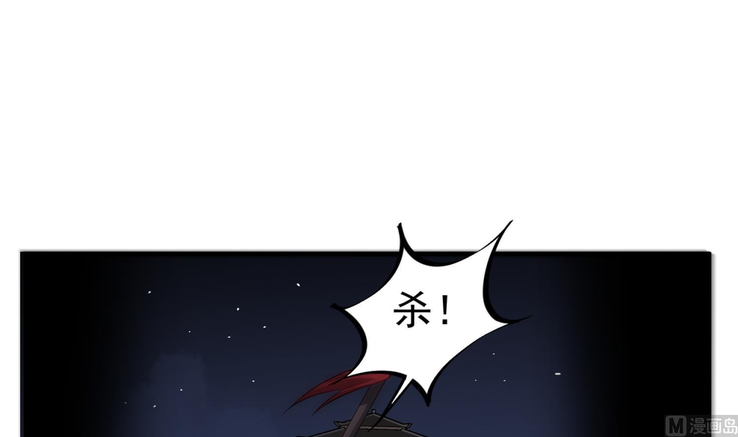 第96话 朕封你为太子41