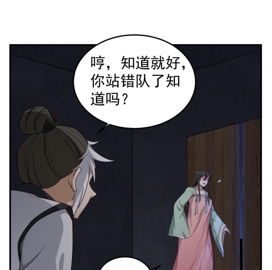 第96话 朕封你为太子46