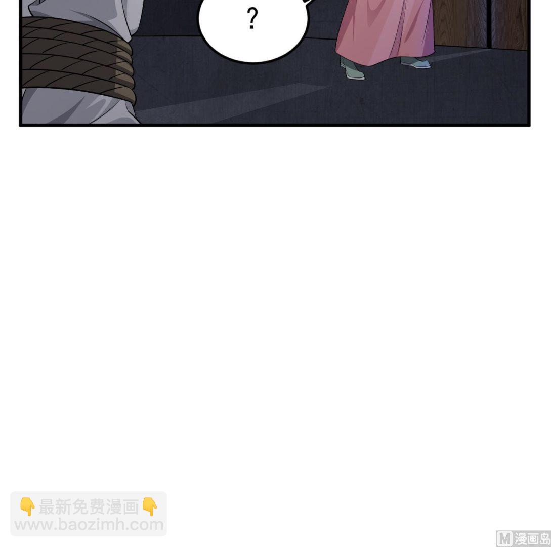 第96话 朕封你为太子51