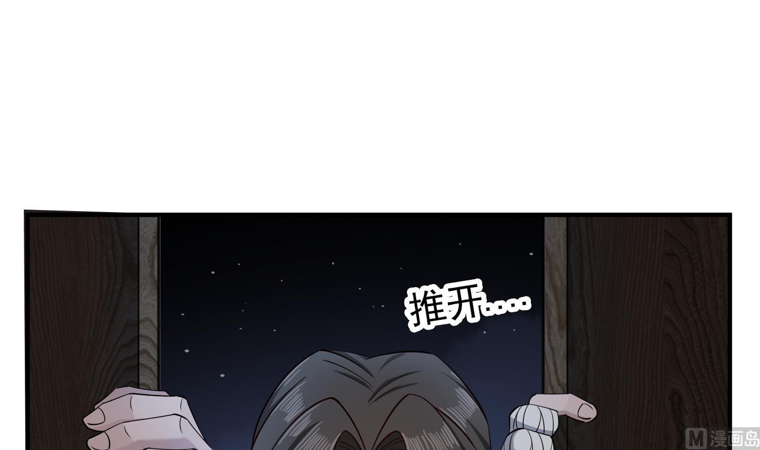 第96话 朕封你为太子57