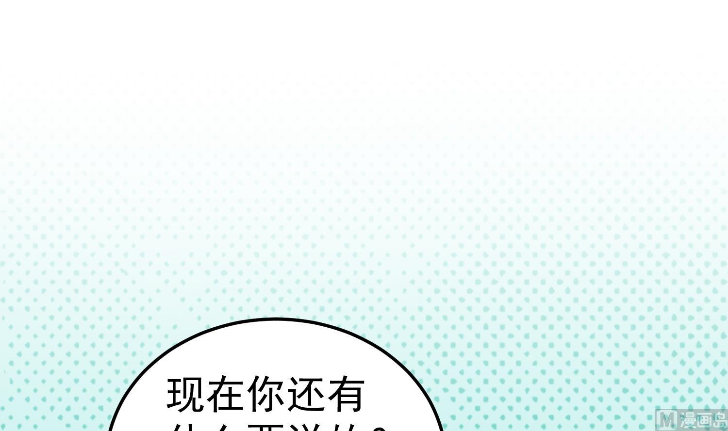 第96话 朕封你为太子60