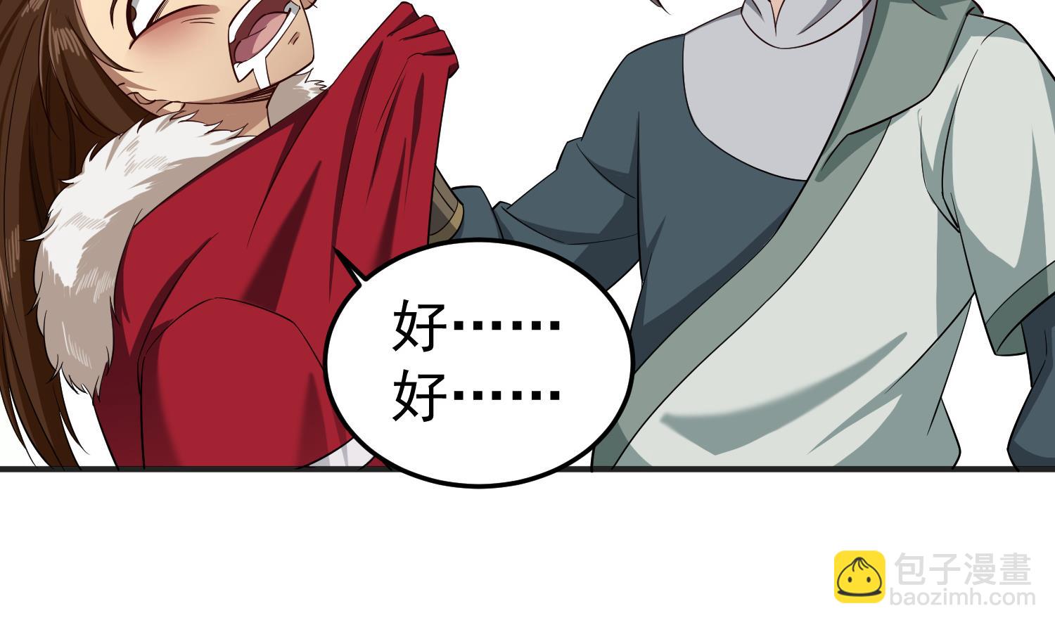 第96话 朕封你为太子62