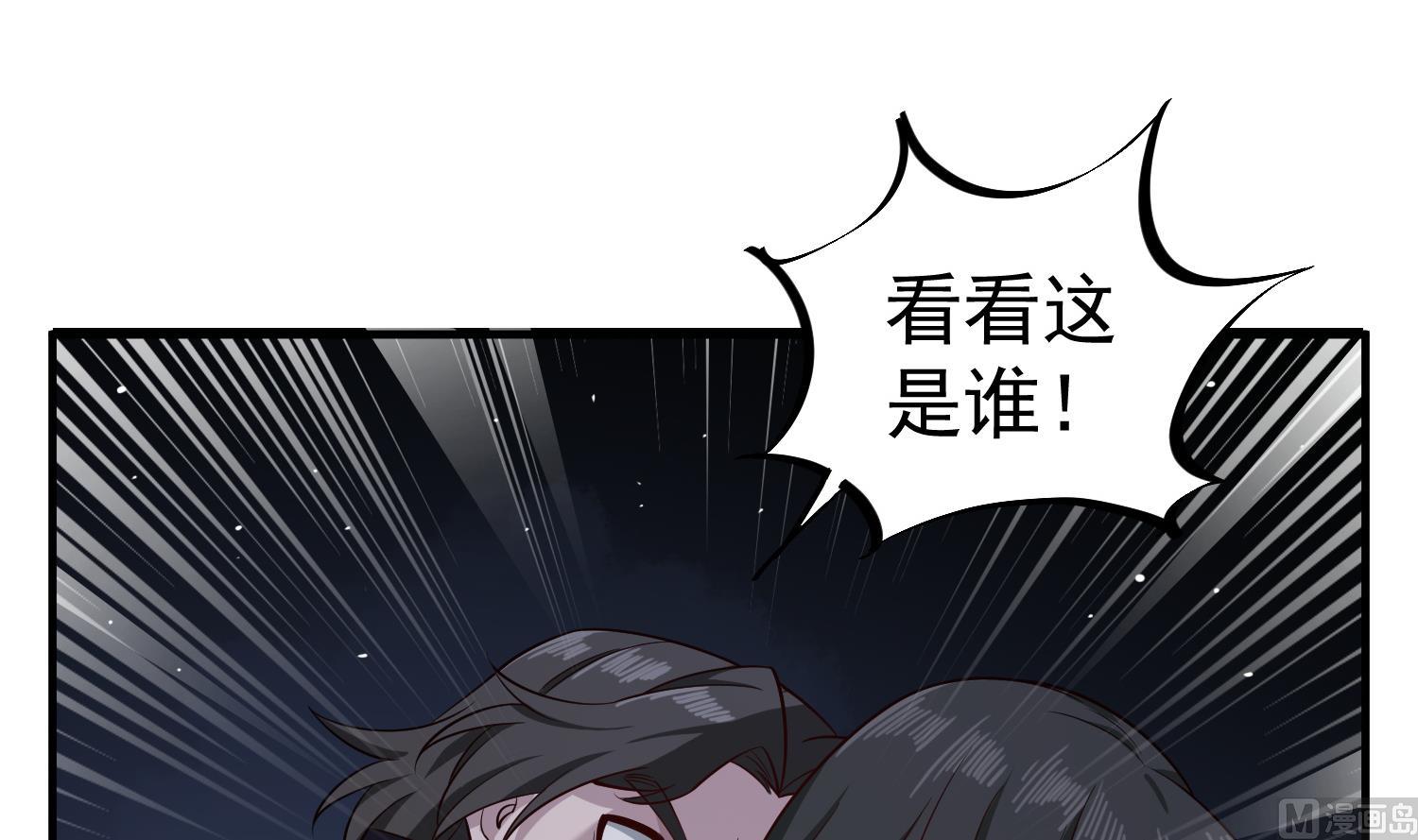 第96话 朕封你为太子66