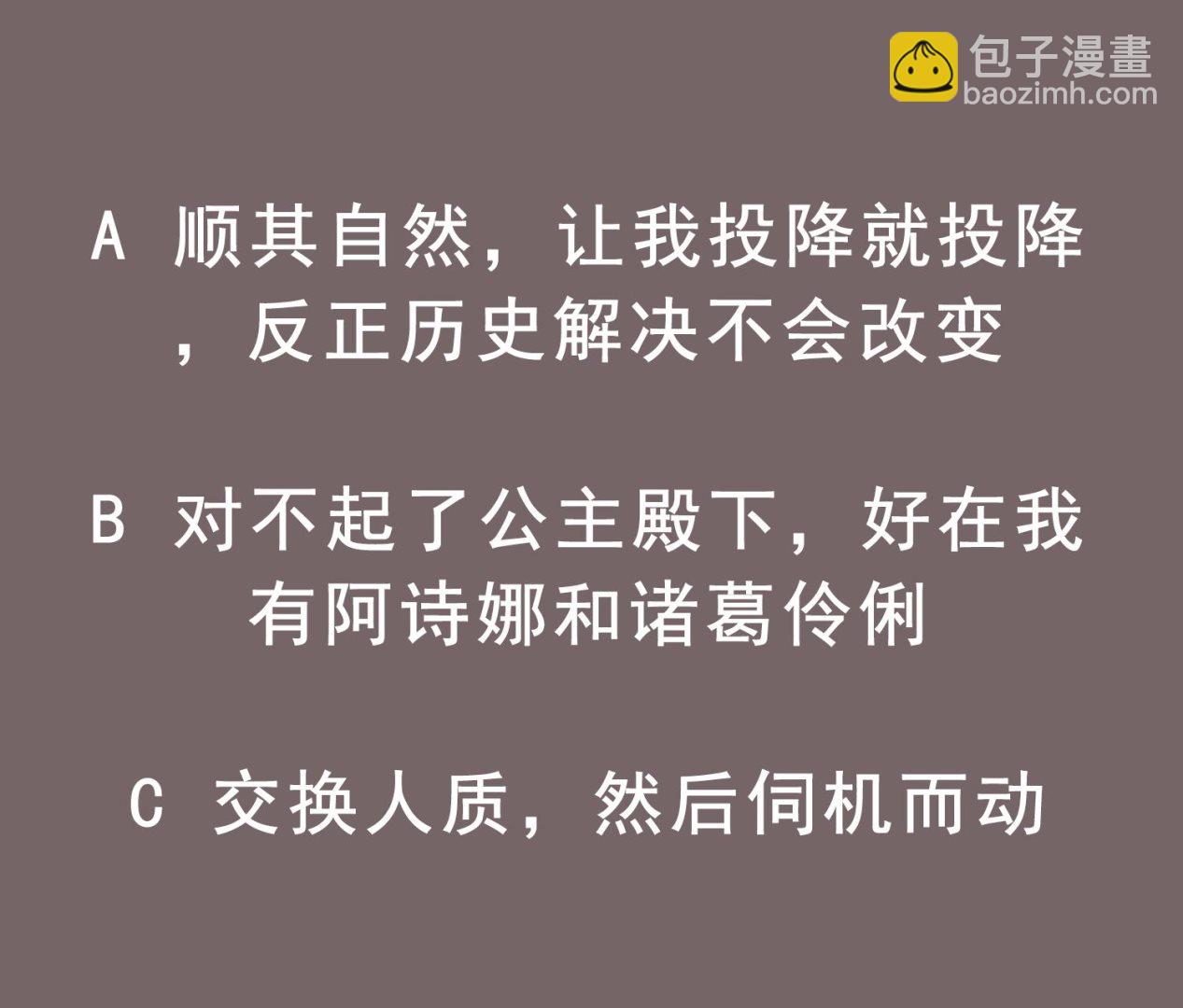 第96话 朕封你为太子71