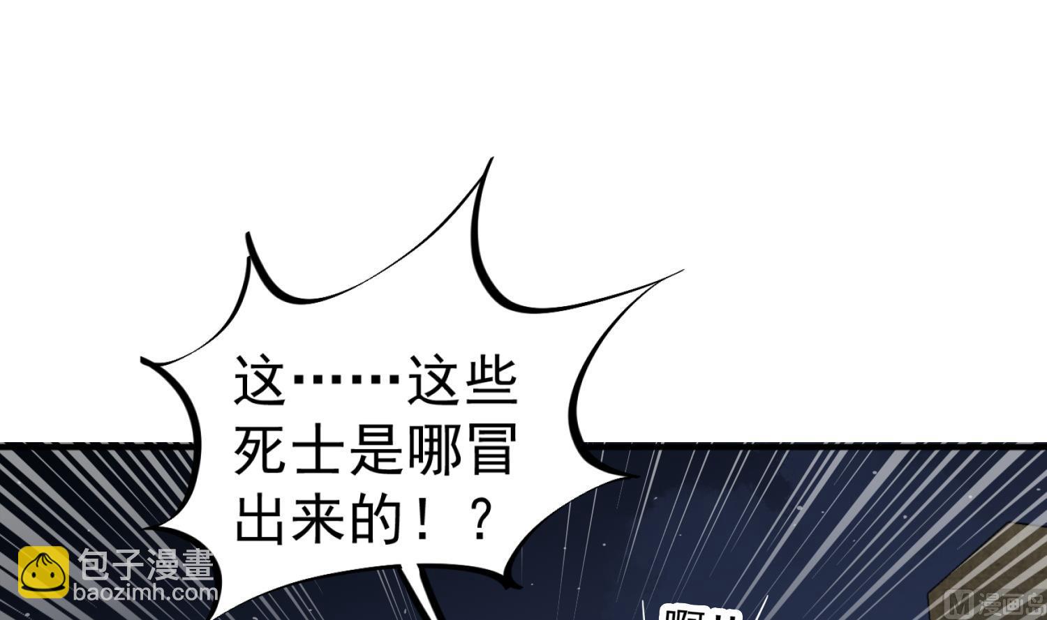 第96话 朕封你为太子8