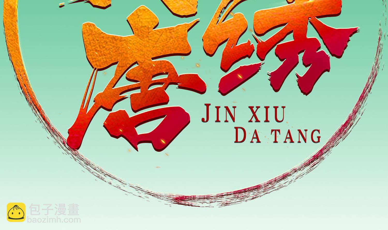第97话 别忘了我是特种兵1