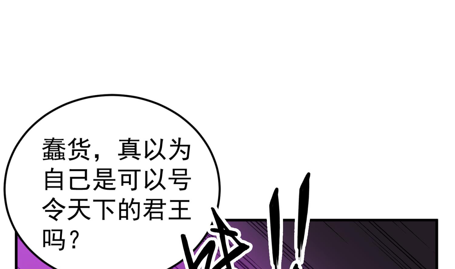 第97话 别忘了我是特种兵12