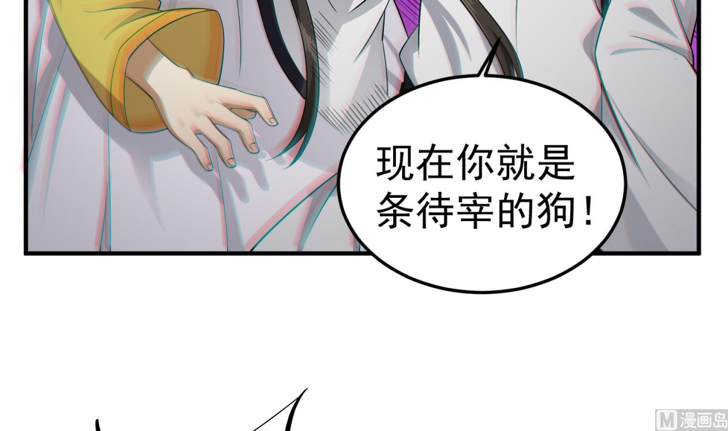 第97话 别忘了我是特种兵14
