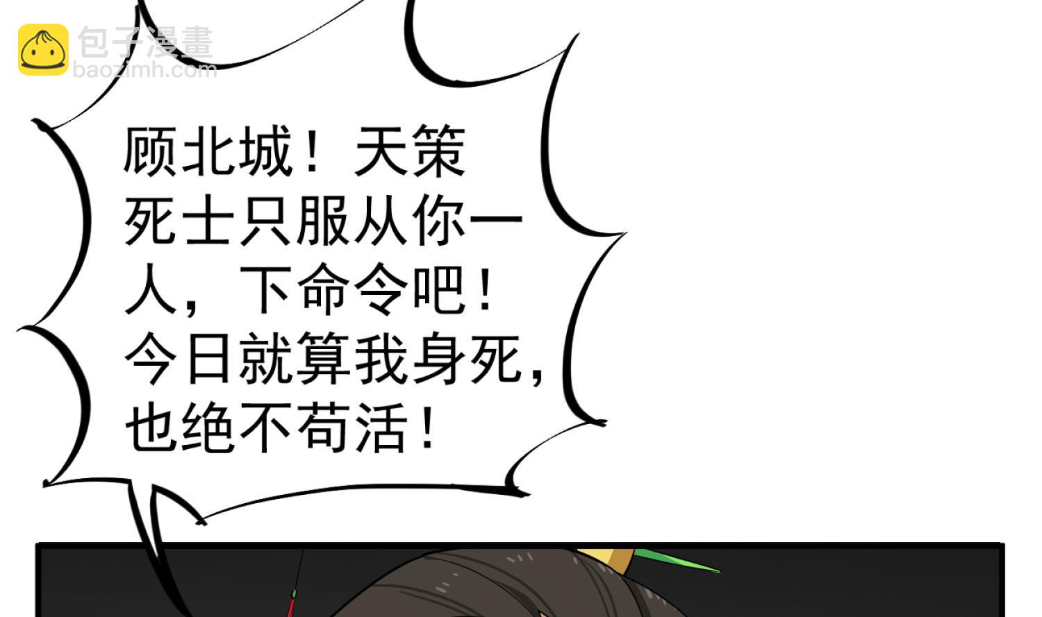 第97话 别忘了我是特种兵15