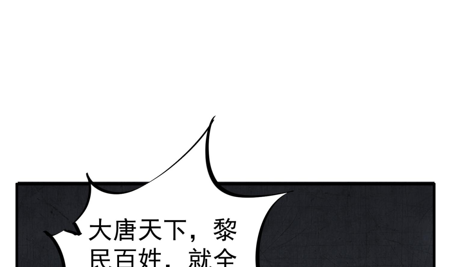第97话 别忘了我是特种兵18