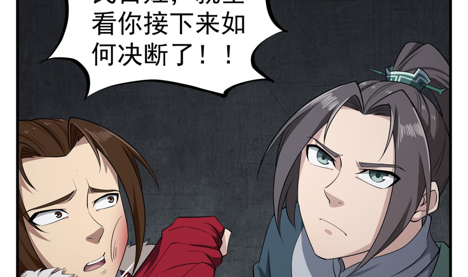 第97话 别忘了我是特种兵19