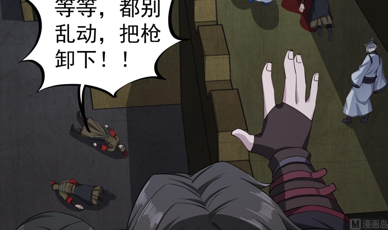 第97话 别忘了我是特种兵32