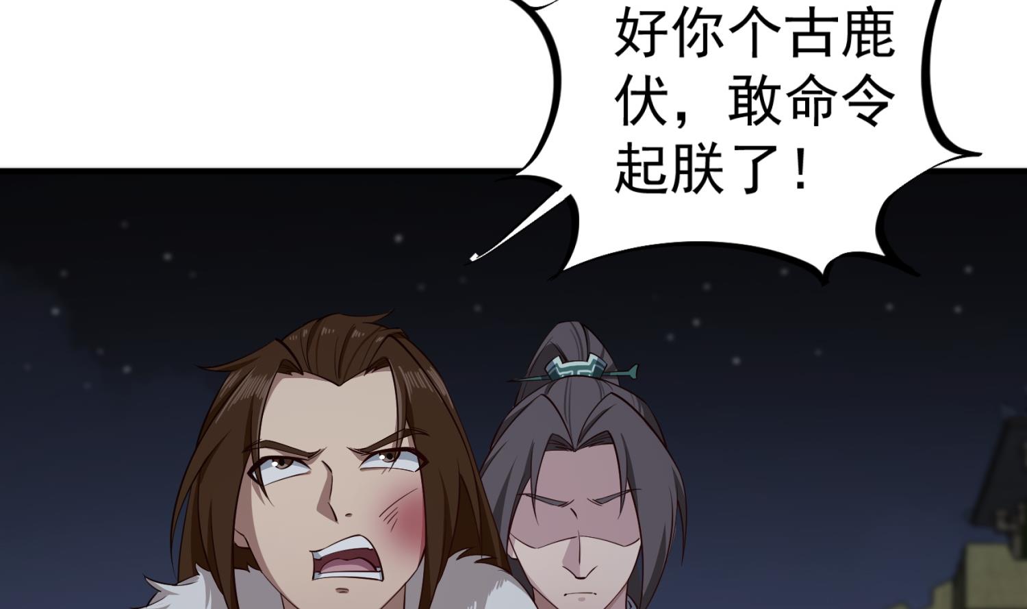 第97话 别忘了我是特种兵34