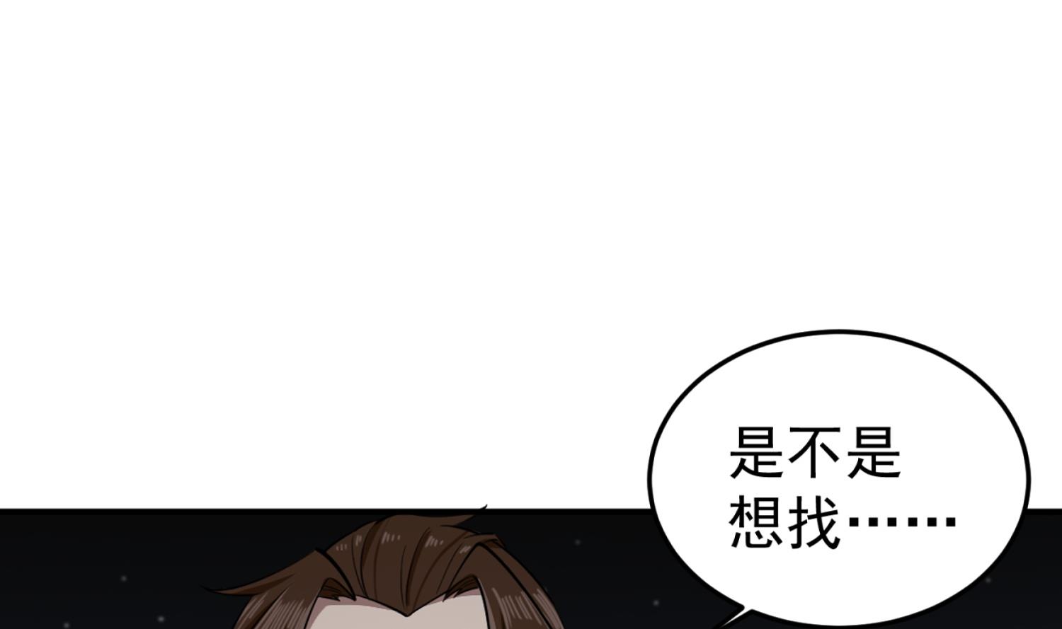 第97话 别忘了我是特种兵36
