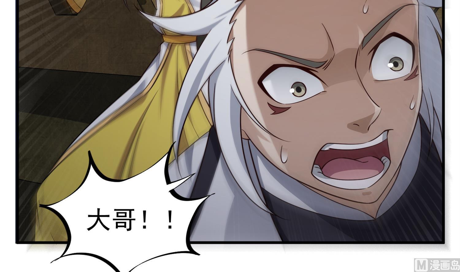 第97话 别忘了我是特种兵60