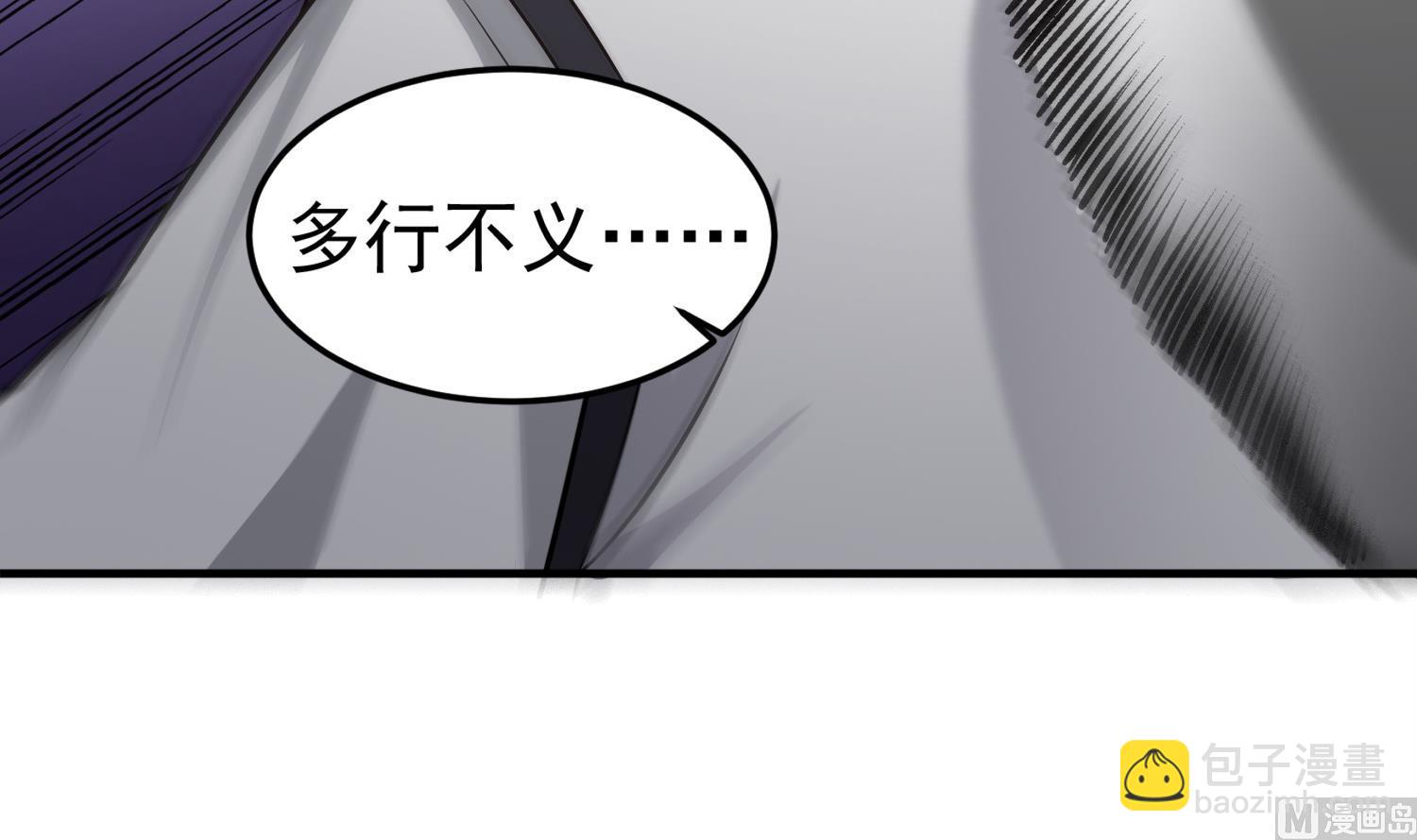 第97话 别忘了我是特种兵63
