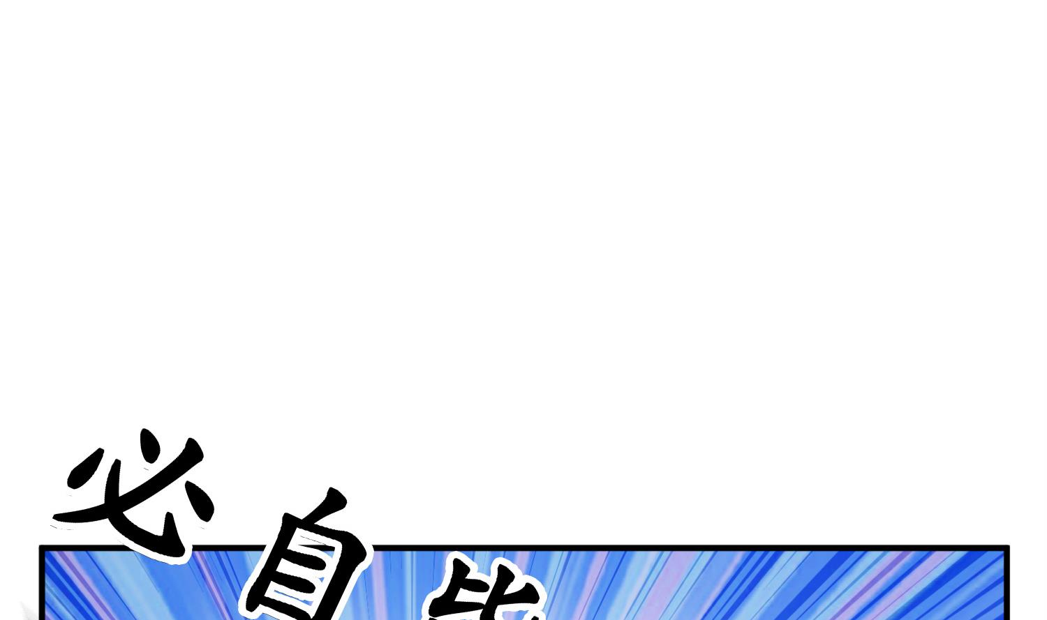 第97话 别忘了我是特种兵64