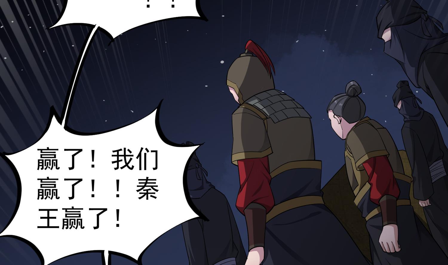 第97话 别忘了我是特种兵68