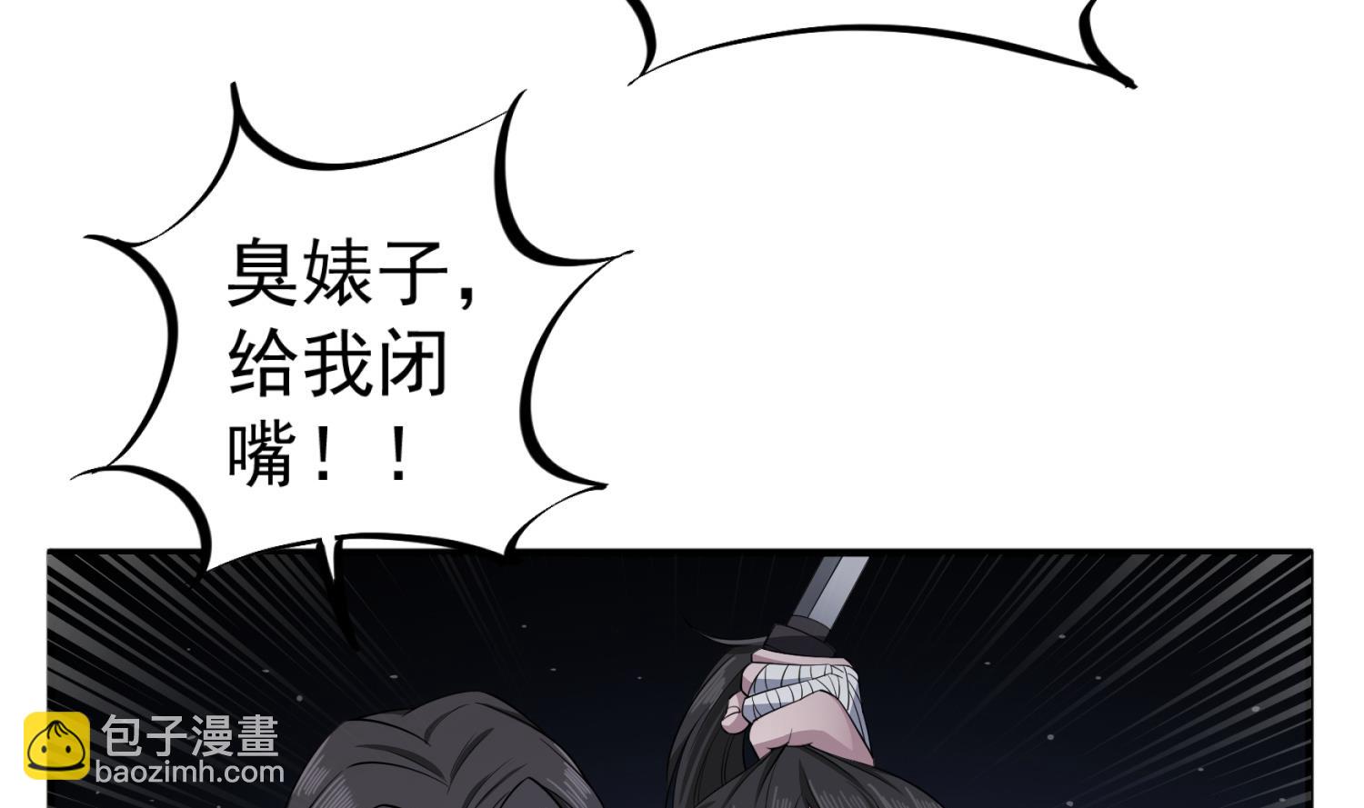第97话 别忘了我是特种兵7