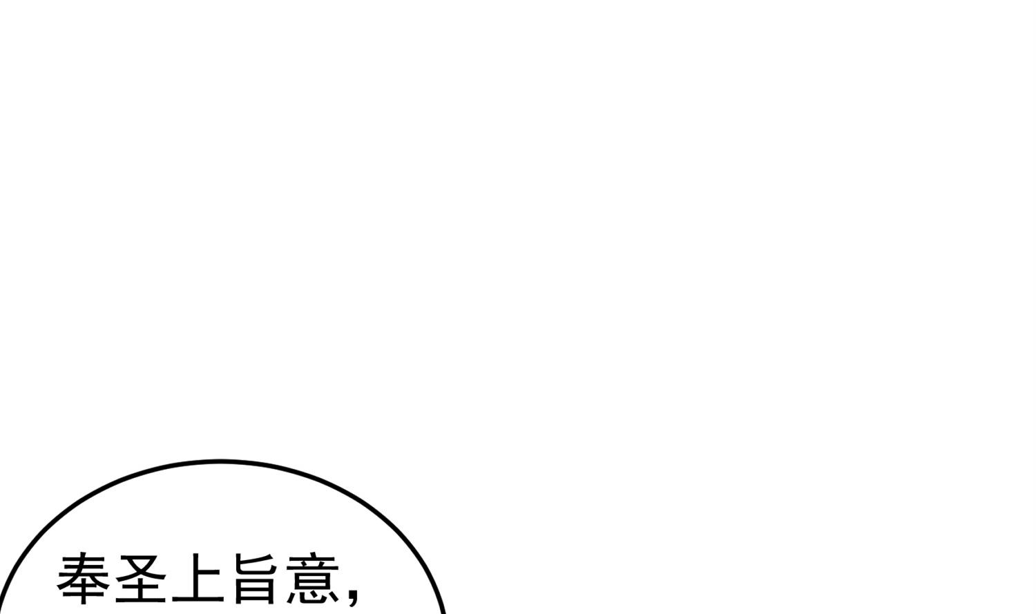 第97话 别忘了我是特种兵73