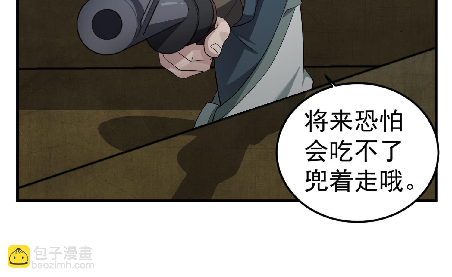 第98话 天子之怒25