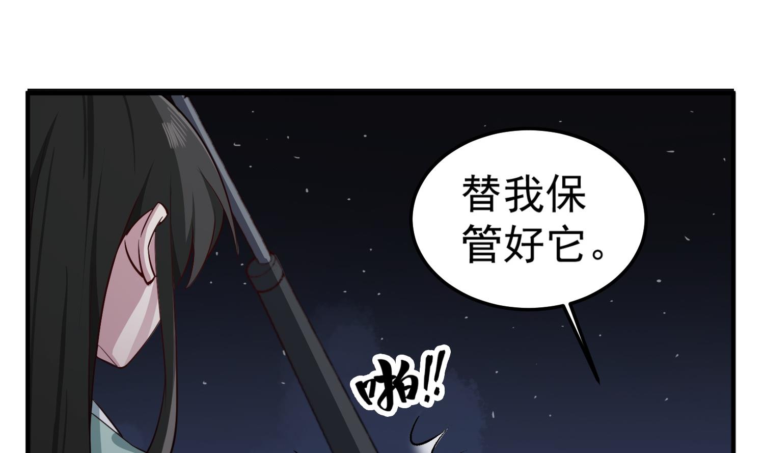 第98话 天子之怒37