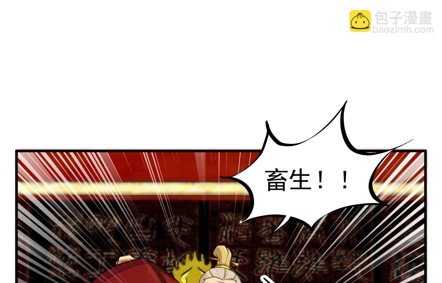 第98话 天子之怒55
