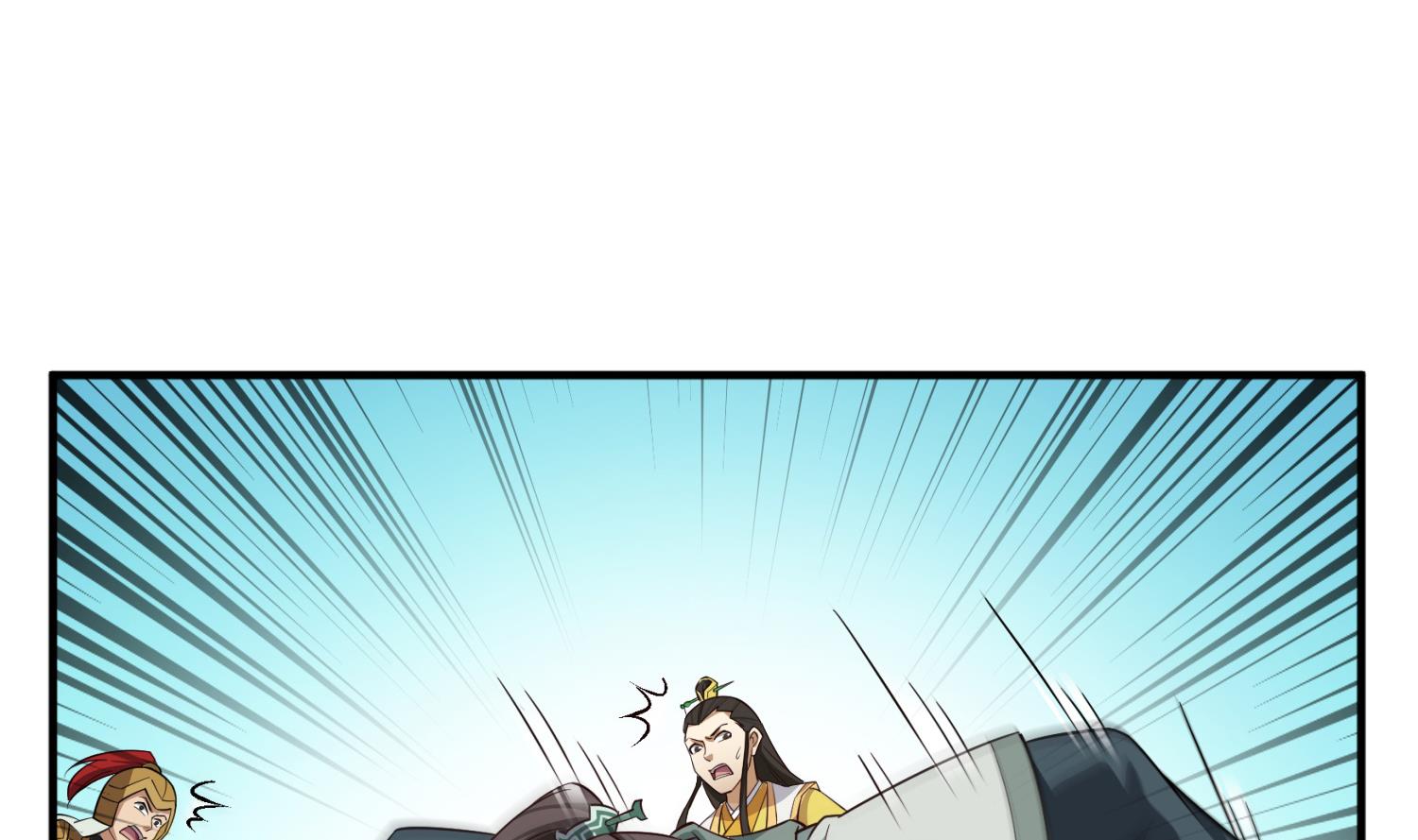 第98话 天子之怒61