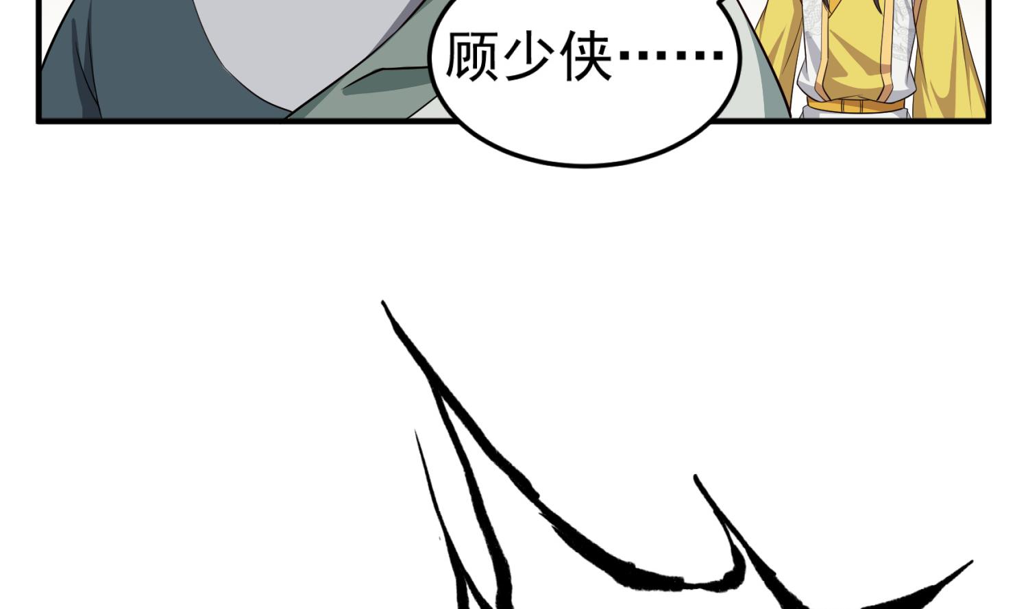 第98话 天子之怒68