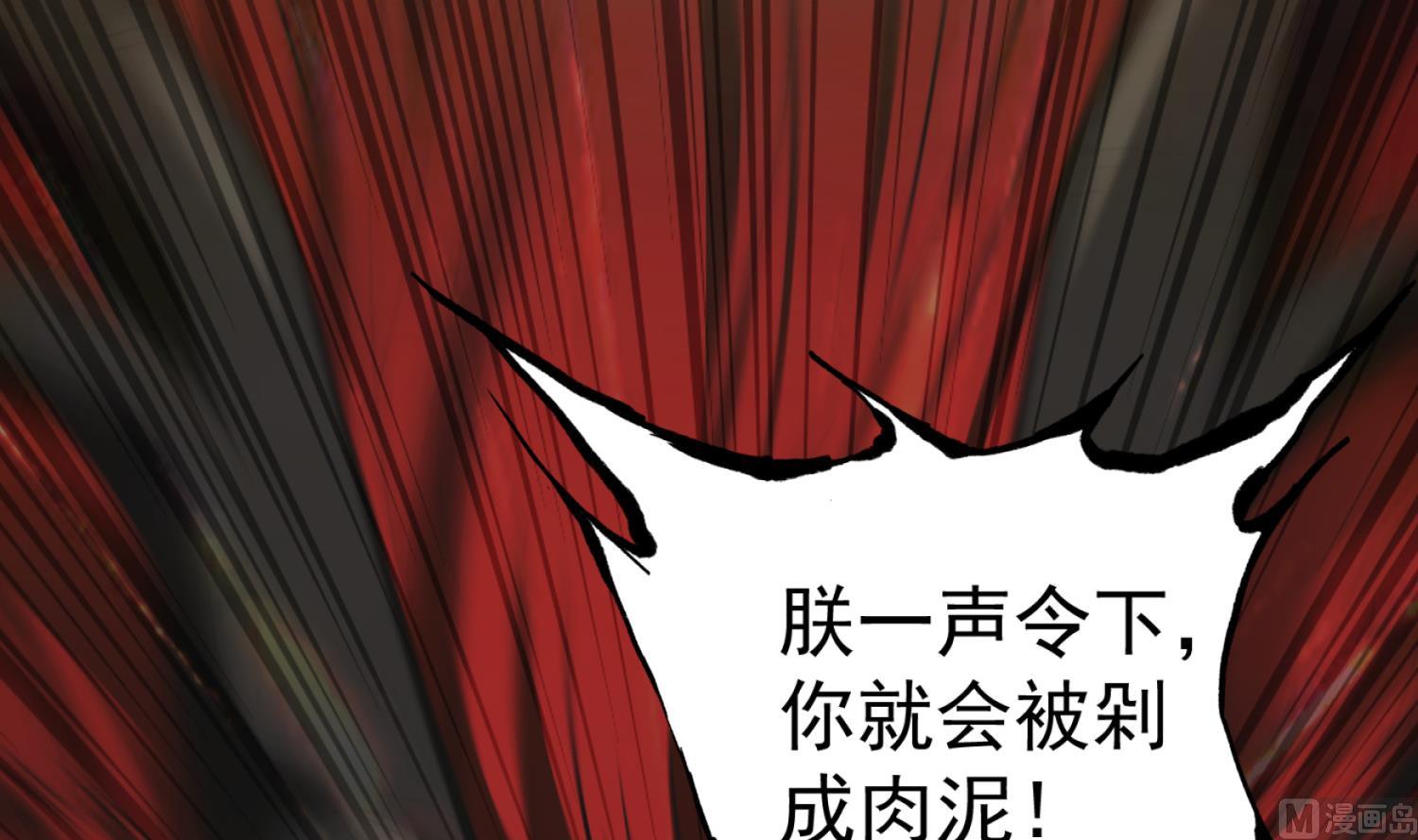 第98话 天子之怒72
