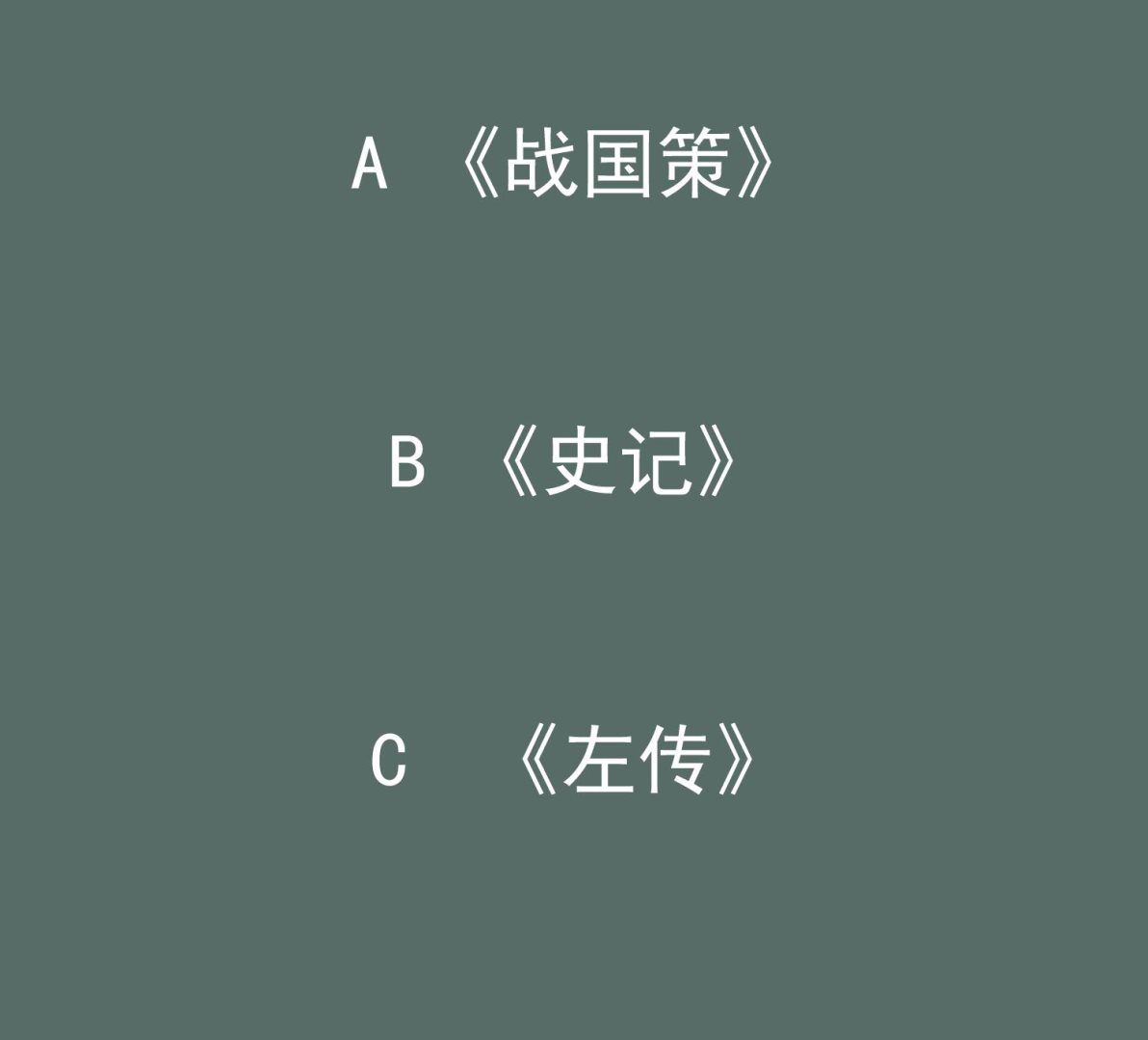 第98话 天子之怒80